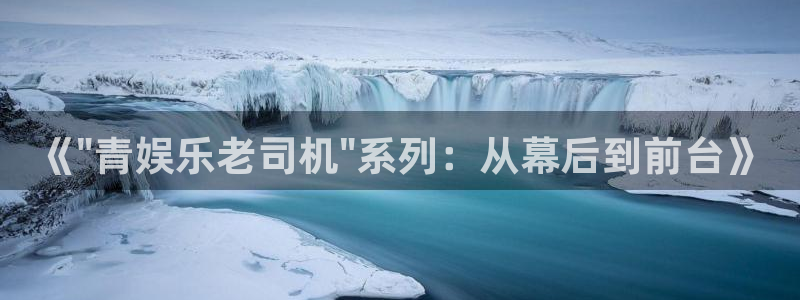 天辰娱乐登录：《\